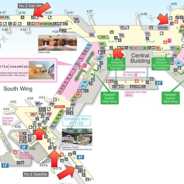 Narita International Airport (NRT) | Airport Smoking